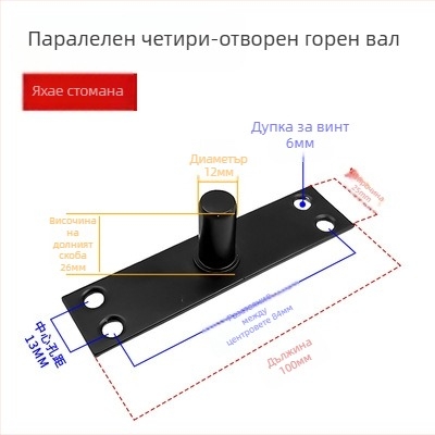 Комплект подова пружина за рамкова стъклена врата; горна осова шайба, фиксиращ вал, Т-образен горен връх; Материал: 304/201 неръждаема стомана или цинковано желязо; Стил: модерен минимализъм