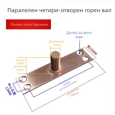 Комплект подова пружина за рамкова стъклена врата; горна осова шайба, фиксиращ вал, Т-образен горен връх; Материал: 304/201 неръждаема стомана или цинковано желязо; Стил: модерен минимализъм