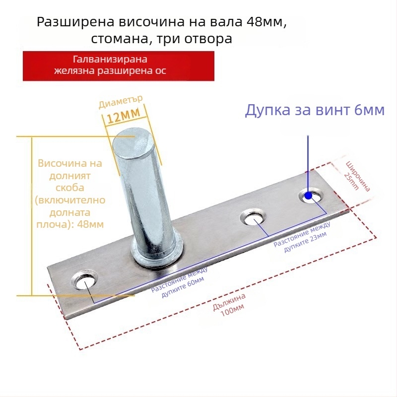 Комплект подова пружина за рамкова стъклена врата; горна осова шайба, фиксиращ вал, Т-образен горен връх; Материал: 304/201 неръждаема стомана или цинковано желязо; Стил: модерен минимализъм