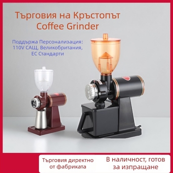 Joyarn мелница за кафе, пластмасов корпус, модерен минималистичен стил, подходяща за офис, дом и кафе, тегло 3,6 кг