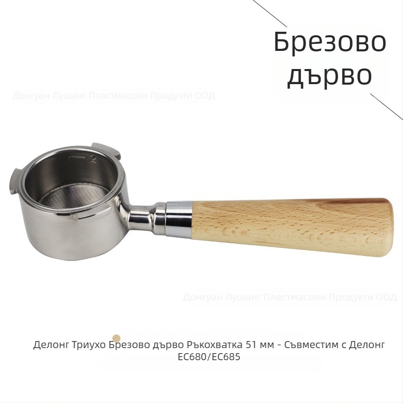 Бездонна дръжка за портфилтър за E61 група кафемашини, неръждаема стомана с дървена ръкохватка; съвместима с Delong, Platinum Rich и Aibao