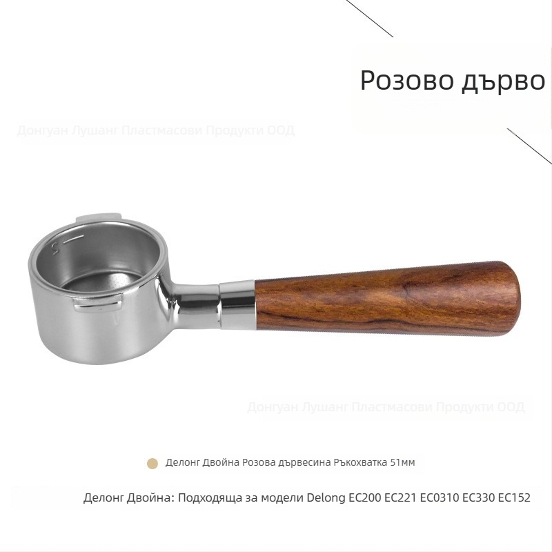Бездонна дръжка за портфилтър за E61 група кафемашини, неръждаема стомана с дървена ръкохватка; съвместима с Delong, Platinum Rich и Aibao