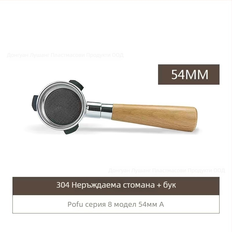 Бездонна дръжка за портфилтър за E61 група кафемашини, неръждаема стомана с дървена ръкохватка; съвместима с Delong, Platinum Rich и Aibao
