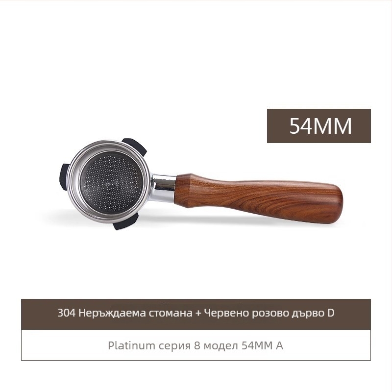 Бездонна дръжка за портфилтър за E61 група кафемашини, неръждаема стомана с дървена ръкохватка; съвместима с Delong, Platinum Rich и Aibao