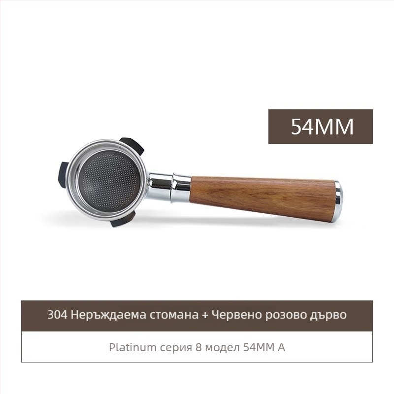 Бездонна дръжка за портфилтър за E61 група кафемашини, неръждаема стомана с дървена ръкохватка; съвместима с Delong, Platinum Rich и Aibao