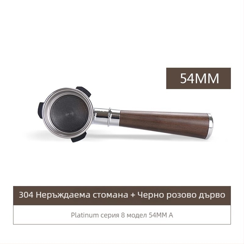Бездонна дръжка за портфилтър за E61 група кафемашини, неръждаема стомана с дървена ръкохватка; съвместима с Delong, Platinum Rich и Aibao