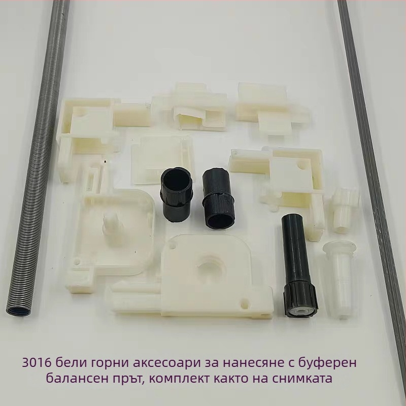 Аксесоари за невидим прозоречен екран – прибиращ се мрежов екран, механизъм за издърпване с пружина, крайни капачета, ремонтни части за ъгъл, сборка 3016 – пластмаса, съвременен минималистичен стил