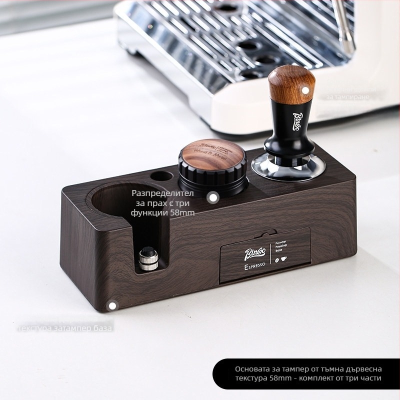 Комплект тампери за кафе от 3 части — ABS материал, американски стил, премиум качество, подходящ за офис и дом