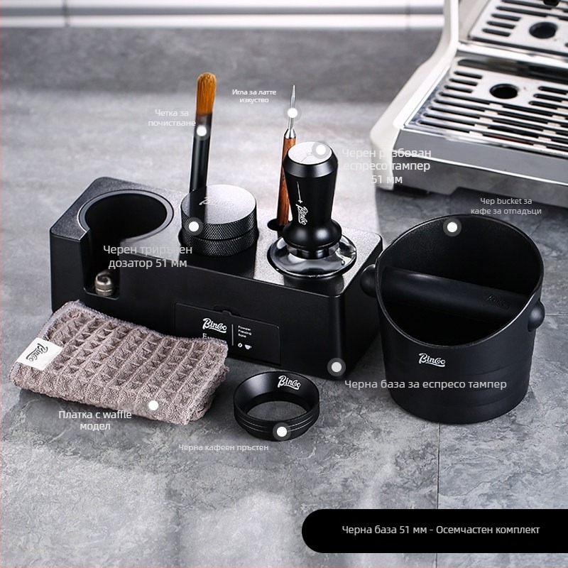 Комплект тампери за кафе от 3 части — ABS материал, американски стил, премиум качество, подходящ за офис и дом