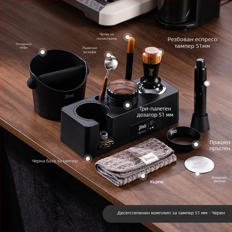 Комплект тампери за кафе от 3 части — ABS материал, американски стил, премиум качество, подходящ за офис и дом