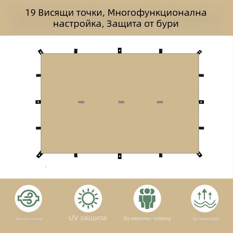 Навес за къмпинг с 19 точки и пирамидална форма (Xin ao, код 0516, памук, водоустойчивост 3000–6000 мм, квадратна форма)