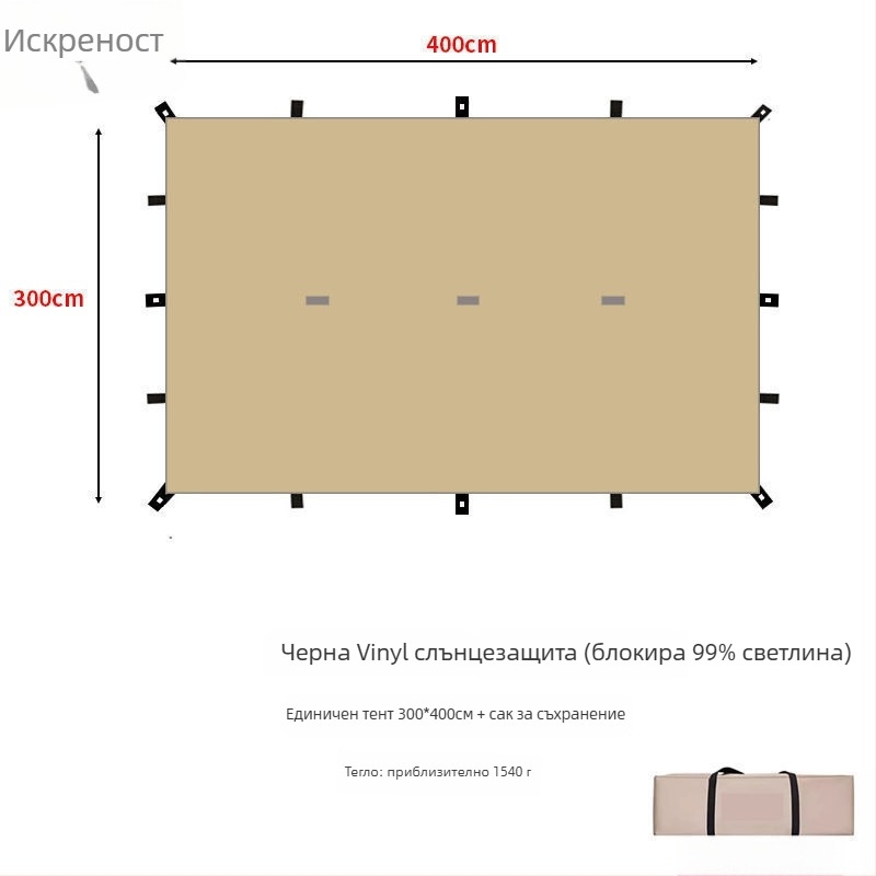 Навес за къмпинг с 19 точки и пирамидална форма (Xin ao, код 0516, памук, водоустойчивост 3000–6000 мм, квадратна форма)