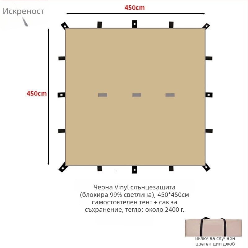 Навес за къмпинг с 19 точки и пирамидална форма (Xin ao, код 0516, памук, водоустойчивост 3000–6000 мм, квадратна форма)