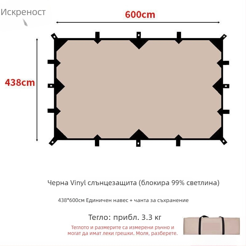 Навес за къмпинг с 19 точки и пирамидална форма (Xin ao, код 0516, памук, водоустойчивост 3000–6000 мм, квадратна форма)
