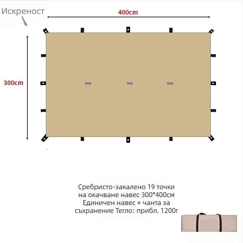 Навес за къмпинг с 19 точки и пирамидална форма (Xin ao, код 0516, памук, водоустойчивост 3000–6000 мм, квадратна форма)