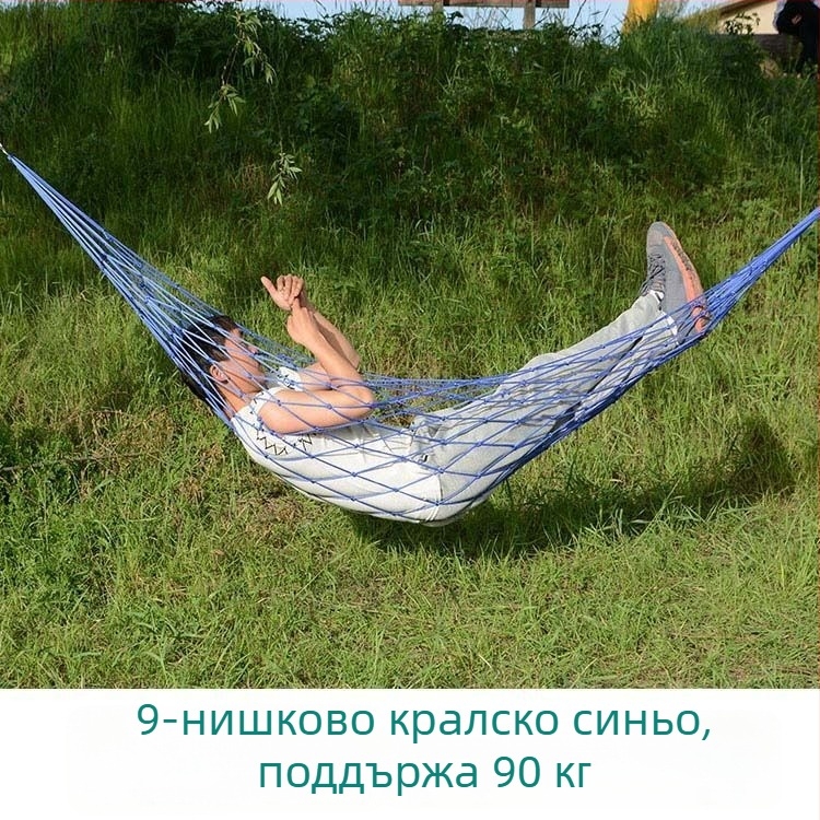 Хамак с мрежеста конструкция без стойки, найлоново въже, марка Unique Item