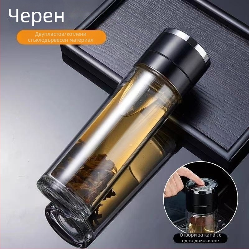 Чайна чаша с двуслойно стъкло, боросиликатно стъкло, топлоизолация и устойчивост на високи температури, включва филтър, модерен минималистичен дизайн