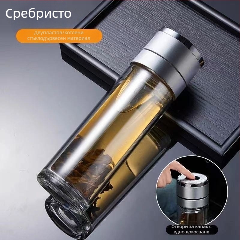 Чайна чаша с двуслойно стъкло, боросиликатно стъкло, топлоизолация и устойчивост на високи температури, включва филтър, модерен минималистичен дизайн