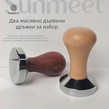 Кафе тампер с дръжка от масивно дърво и корпус No.50 стомана; 0,6 кг; модерен прост дизайн; възможен печат на лого; персонализиране; премиум продукт