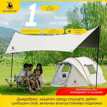 Пирамидна палатка за къмпинг, еднослойна конструкция, ръчно монтиране, полиестерен външен слой, водоустойчивост 2000–3000 мм