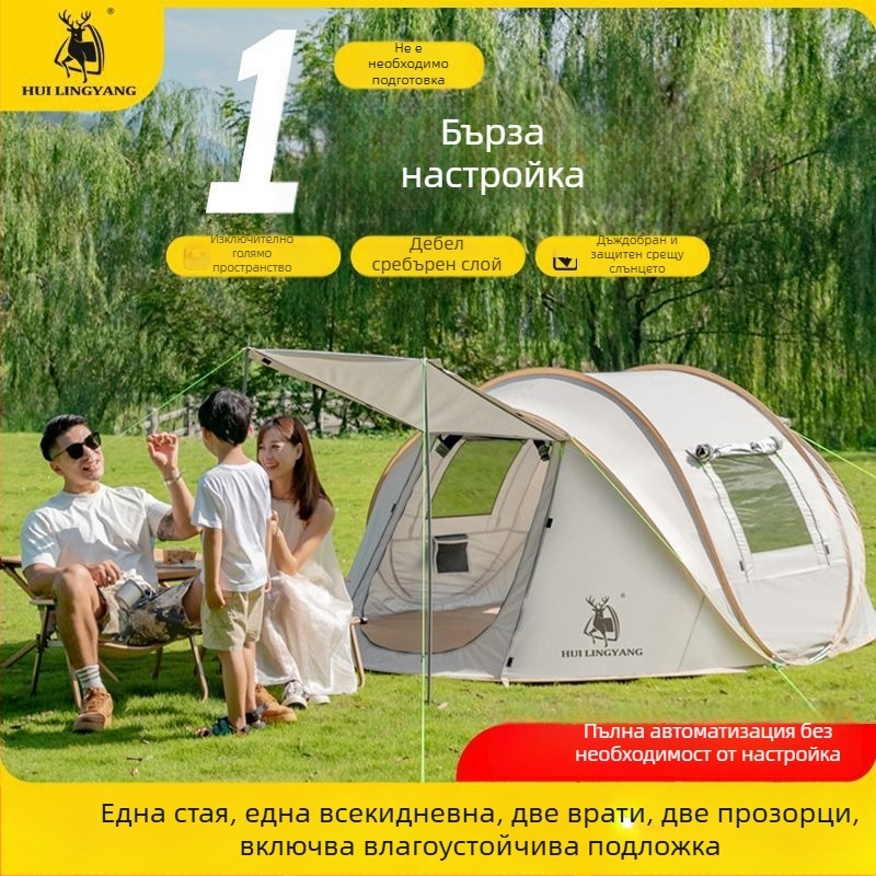 Пирамидна палатка за къмпинг, еднослойна конструкция, ръчно монтиране, полиестерен външен слой, водоустойчивост 2000–3000 мм