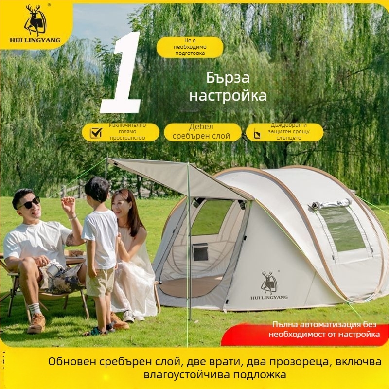 Пирамидна палатка за къмпинг, еднослойна конструкция, ръчно монтиране, полиестерен външен слой, водоустойчивост 2000–3000 мм