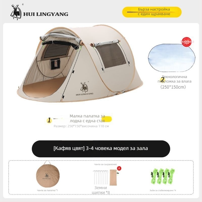 Пирамидна палатка за къмпинг, еднослойна конструкция, ръчно монтиране, полиестерен външен слой, водоустойчивост 2000–3000 мм