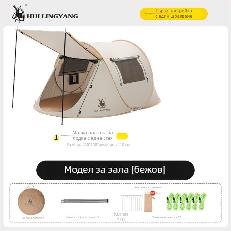 Пирамидна палатка за къмпинг, еднослойна конструкция, ръчно монтиране, полиестерен външен слой, водоустойчивост 2000–3000 мм