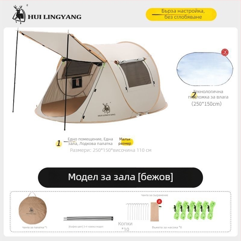 Пирамидна палатка за къмпинг, еднослойна конструкция, ръчно монтиране, полиестерен външен слой, водоустойчивост 2000–3000 мм