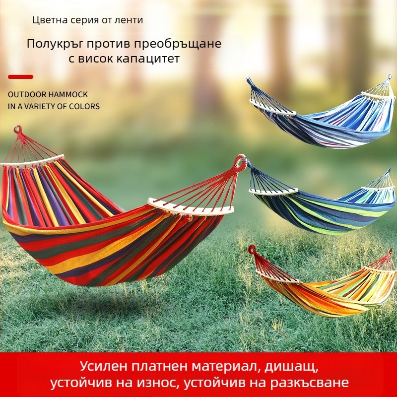 Външен хамак-люлеещ се стол с платно, усилен, капацитет 300 кг, тегло 1,5 кг, за къмпинг