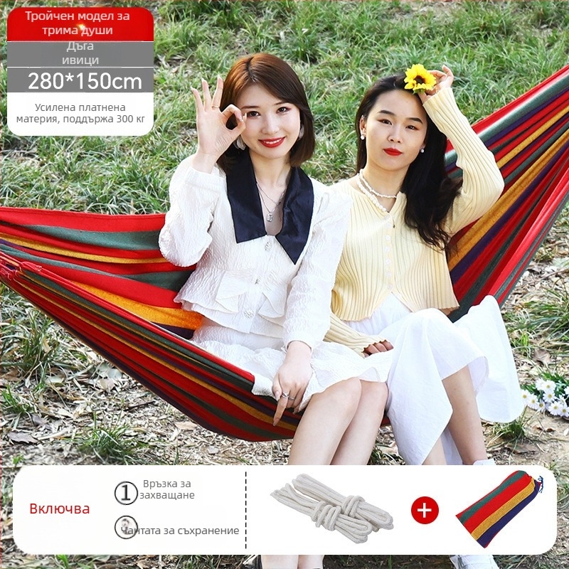 Външен хамак-люлеещ се стол с платно, усилен, капацитет 300 кг, тегло 1,5 кг, за къмпинг