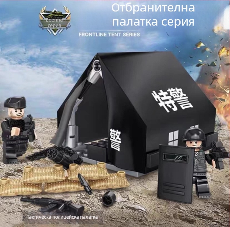 Военни конструкторски блокчета със минифигури на специални сили, ABS пластмаса, 50-100 части, DIY