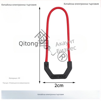 Найлонова дръжка за цип с отделящ се шнур – Инжекционно формована принадлежност за дрехи, якета, палатки и раници