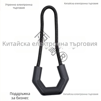 Найлонова дръжка за цип с отделящ се шнур – Инжекционно формована принадлежност за дрехи, якета, палатки и раници