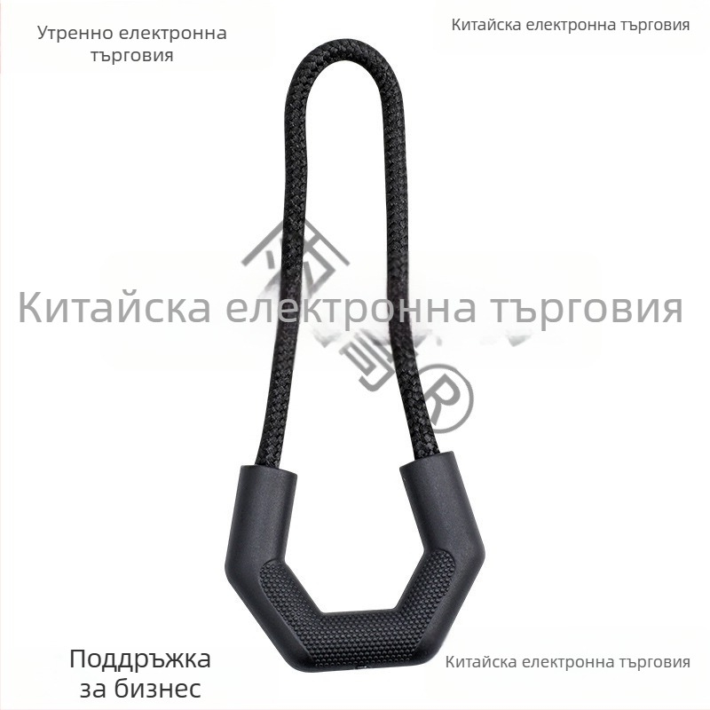 Найлонова дръжка за цип с отделящ се шнур – Инжекционно формована принадлежност за дрехи, якета, палатки и раници