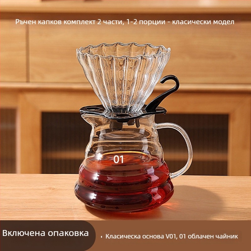 Комплект ръчна мелница за кафе за дома и на открито – компактна, минималистичен стил, пълен комплект