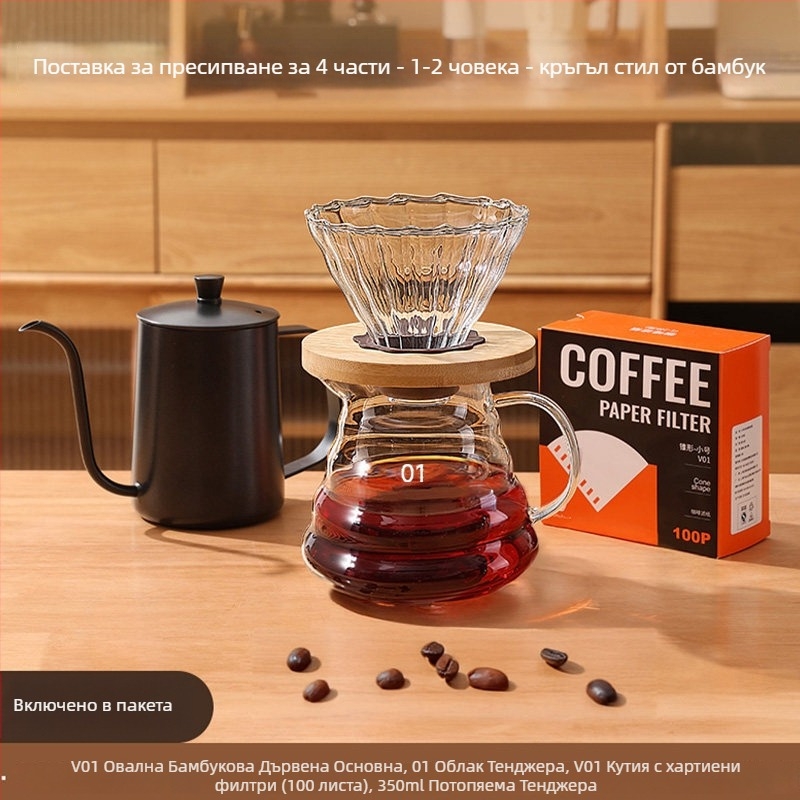 Комплект ръчна мелница за кафе за дома и на открито – компактна, минималистичен стил, пълен комплект