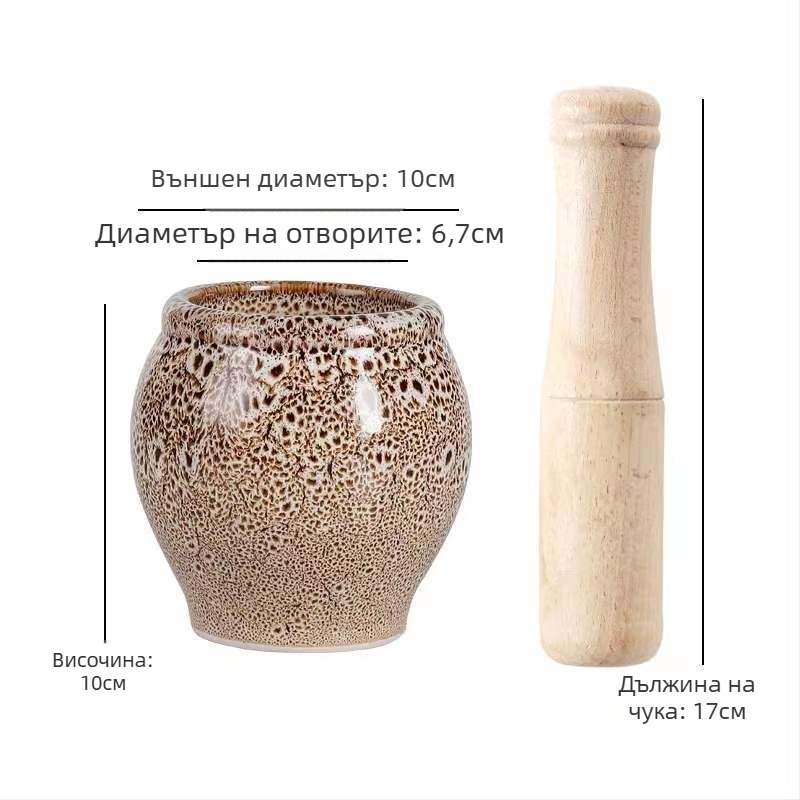 Керамичен пестик и хоросан за чесън – традиционен домашен съд за паста от чесън, ръчен