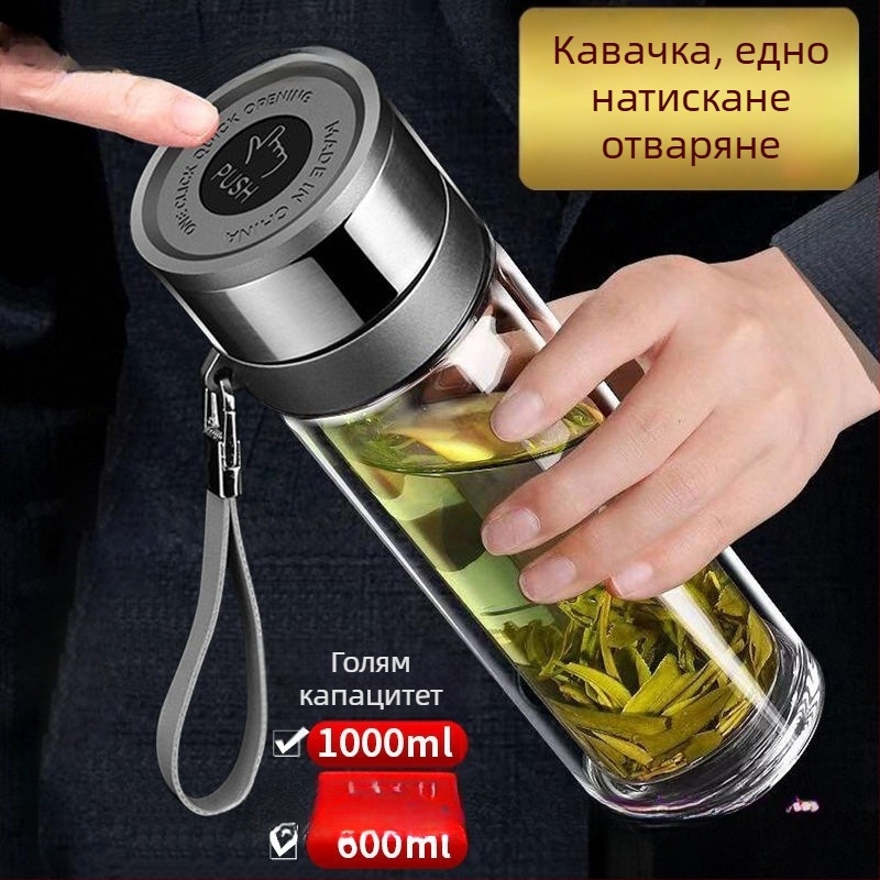 Чаша за чай от двойно стъкло боросиликат за автомобил, антиизгаряща изолация и капак с еднокликово отваряне