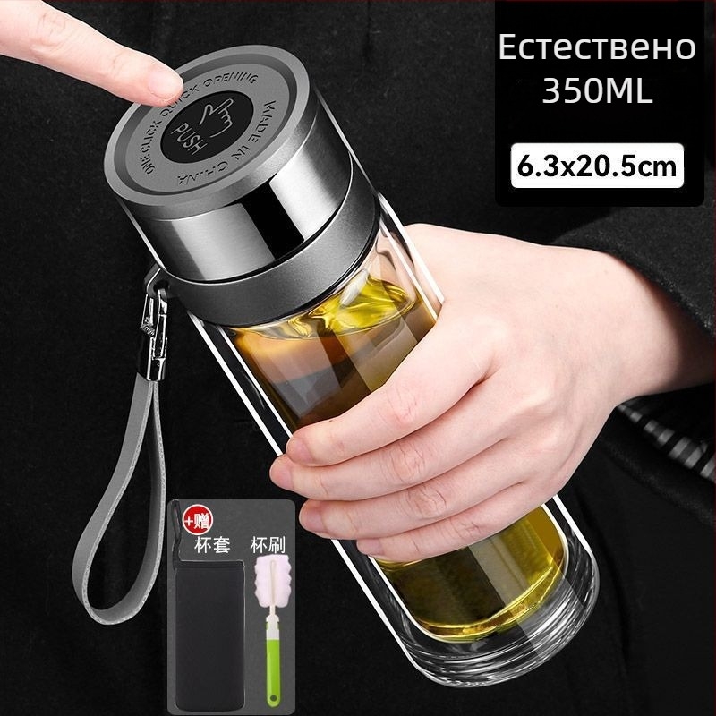 Чаша за чай от двойно стъкло боросиликат за автомобил, антиизгаряща изолация и капак с еднокликово отваряне