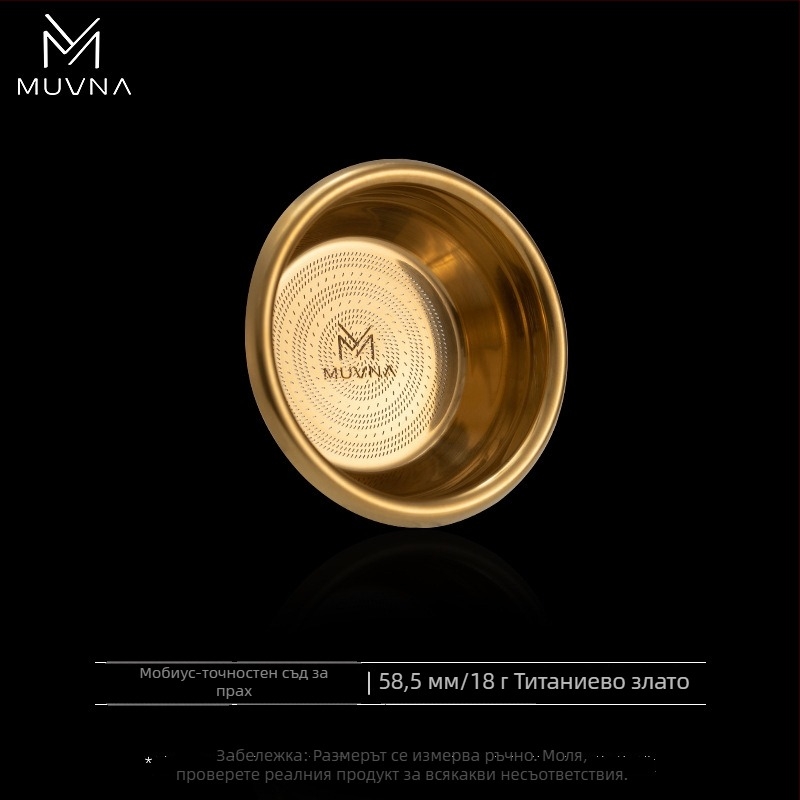 Дозираща купа за еспресо машина, серия Liquid Magic, MUVNA MUWENA, 304 неръждаема стомана, 18/20/22 g