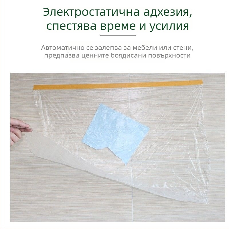 Покривало за мебели, прозрачен PE материал, персонализируемо, прост стил, за спалнята