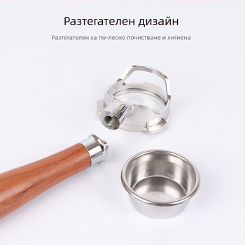 Breville 8-серия дръжка за кафе машина, 304 неръждаема стомана, модерен минималистичен стил, подходяща за бар, дом, кафе и институции