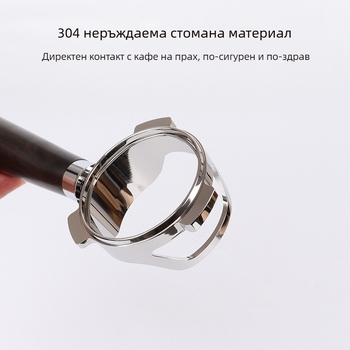 Breville 8-серия дръжка за кафе машина, 304 неръждаема стомана, модерен минималистичен стил, подходяща за бар, дом, кафе и институции