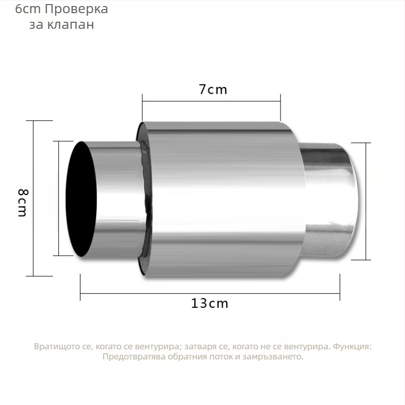 Неръждаем стоманен ъгъл за изпускателната тръба на кухненски газов водогреател, с защита срещу обратен поток и лента от алуминиево фолио