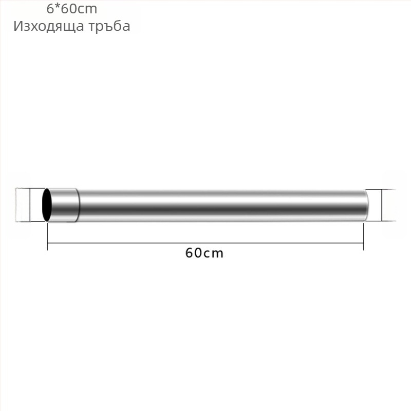 Неръждаем стоманен ъгъл за изпускателната тръба на кухненски газов водогреател, с защита срещу обратен поток и лента от алуминиево фолио