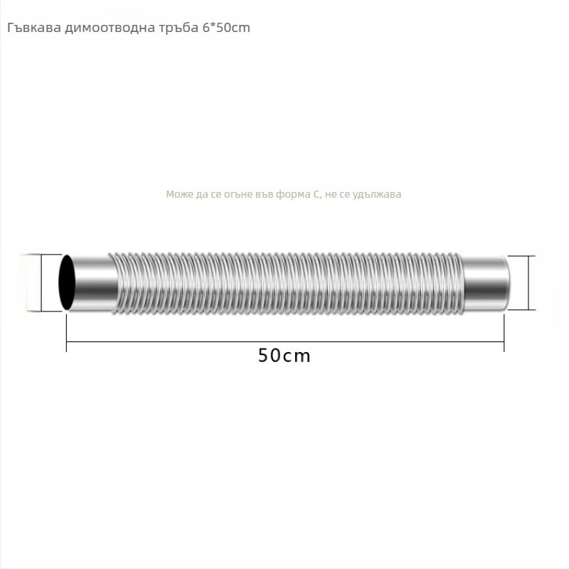 Неръждаем стоманен ъгъл за изпускателната тръба на кухненски газов водогреател, с защита срещу обратен поток и лента от алуминиево фолио