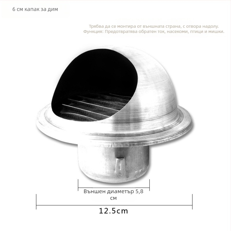 Неръждаем стоманен ъгъл за изпускателната тръба на кухненски газов водогреател, с защита срещу обратен поток и лента от алуминиево фолио