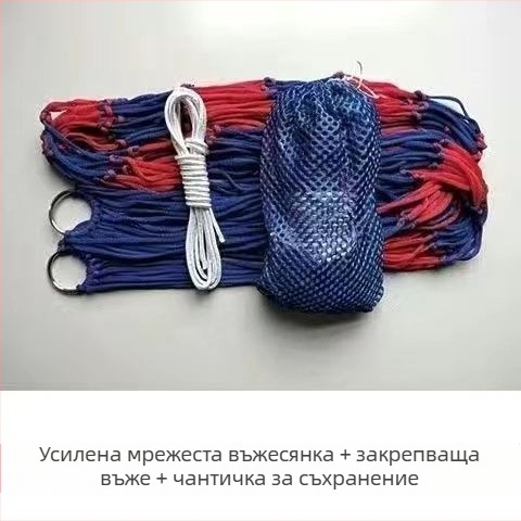 Хамак за външно ползване - единичен, мрежеста повърхност от найлонови въжета, дизайн против преобръщане