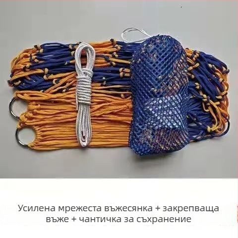 Хамак за външно ползване - единичен, мрежеста повърхност от найлонови въжета, дизайн против преобръщане